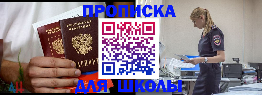 временная регистрация поиск в Кингисеппе
