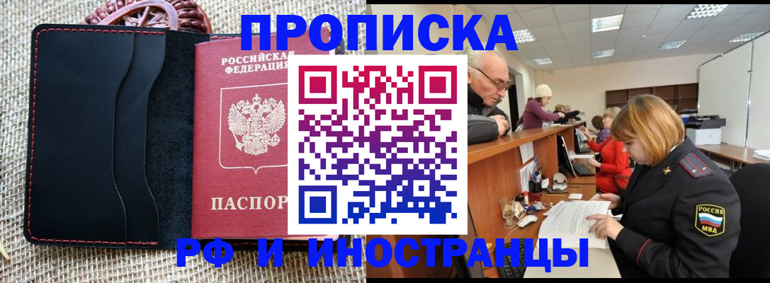 регистрация для дет. сада в Кингисеппе